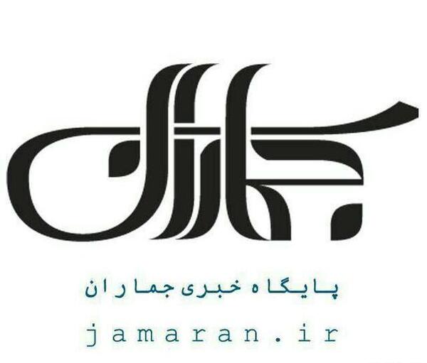 عکس لوگوی سایت خبری