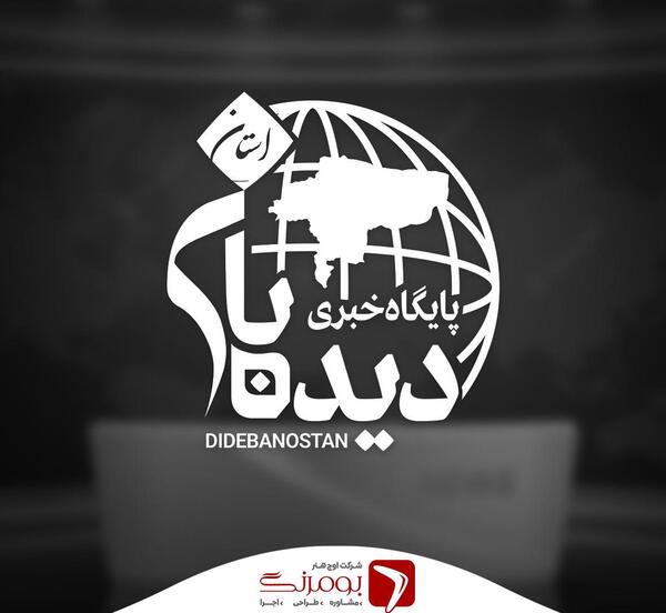 عکس لوگوی سایت خبری