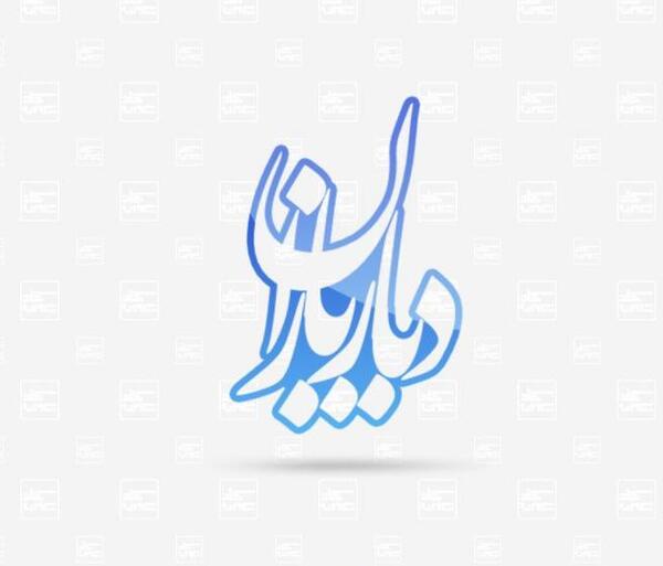 عکس لوگوی سایت خبری