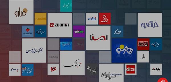 عکس لوگوی سایت خبری