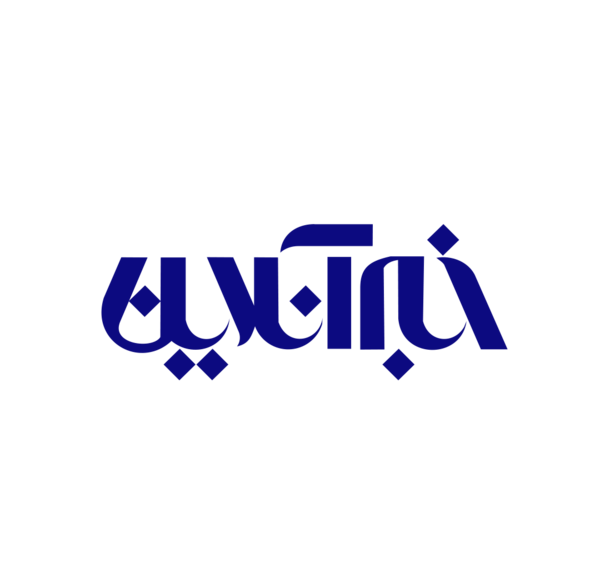 عکس لوگوی سایت خبری