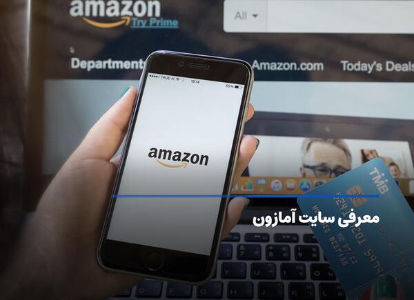 عکس لوگوی سایت آمازون