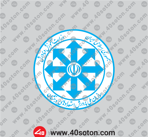 عکس لوگوی سمپاد png