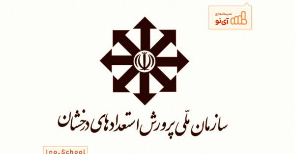 عکس لوگوی سمپاد png