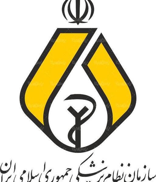 عکس لوگوی ساختمان پزشکان