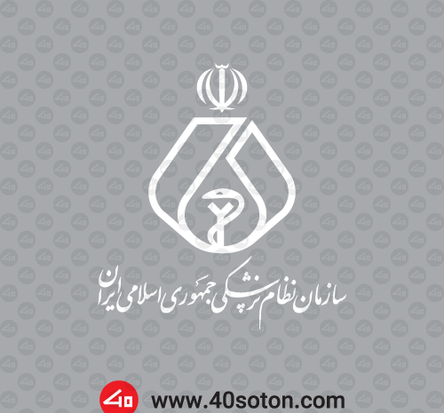 عکس لوگوی ساختمان پزشکان