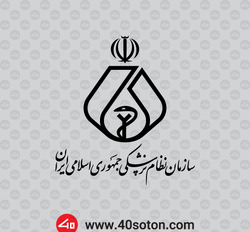 عکس لوگوی ساختمان پزشکان