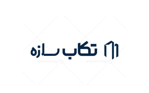 عکس لوگوی شرکت ساختمانی
