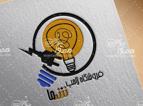 عکس لوگوی برق ساختمان