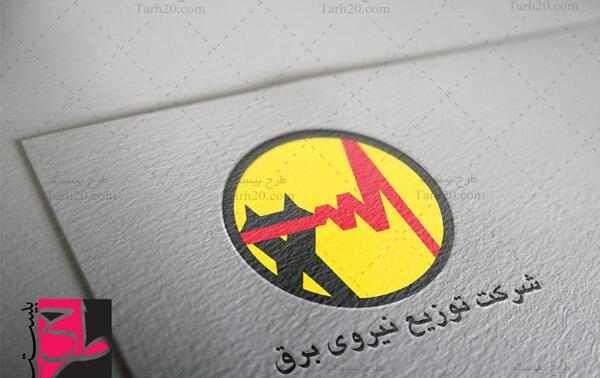 عکس لوگوی برق ساختمان