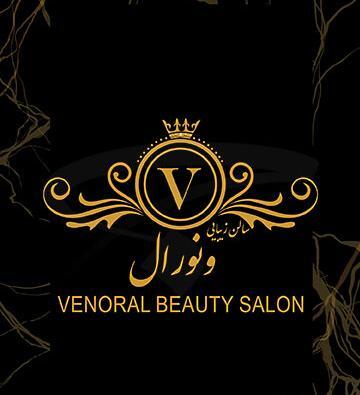 عکس طرح لوگوی سالن زیبایی