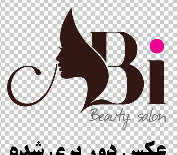 عکس لوگوی سالن زیبایی
