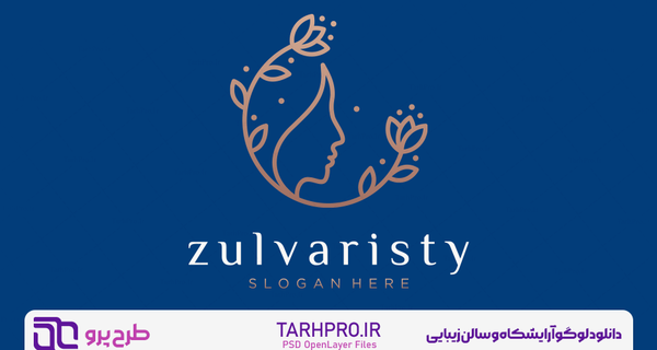 عکس وکتور لوگوی سالن زیبایی