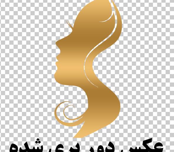 عکس لوگوی طلایی سالن زیبایی