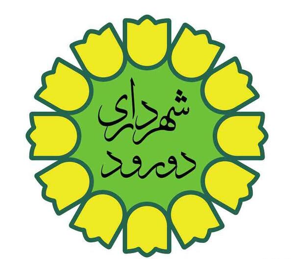 عکس لوگوی ستاره سرخ بلگراد