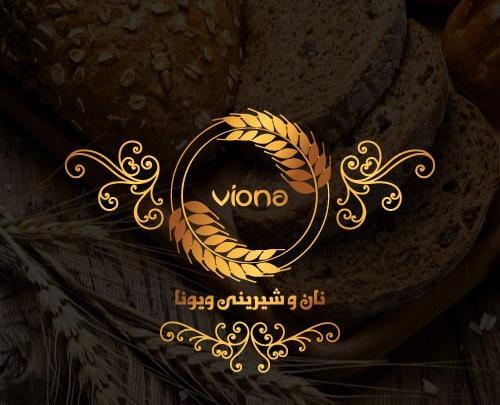 عکس لوگوی شیرینی فروشی