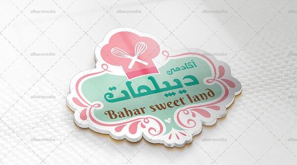 عکس لوگوی شیرینی پزی