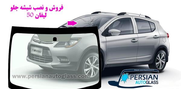 عکس و قیمت ماشین لیفان x50