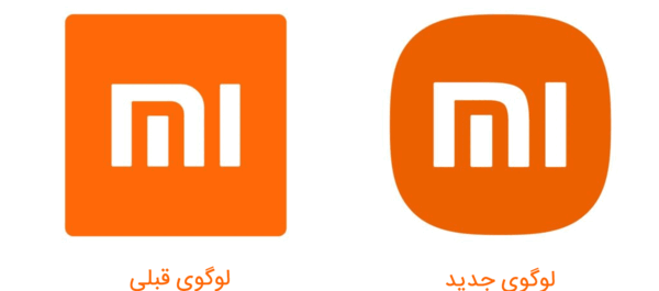 عکس لوگوی شیائومی چه رنگی است
