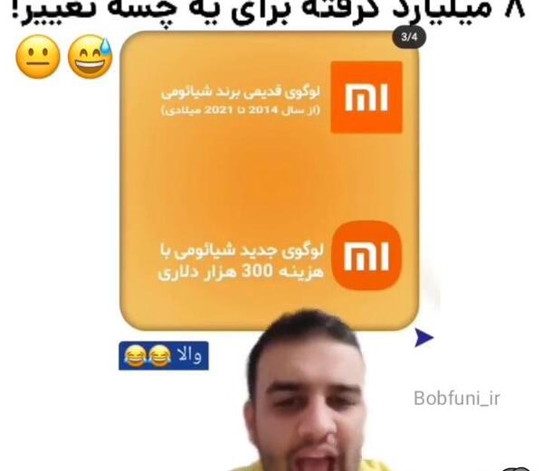 عکس لوگوی جدید شیائومی