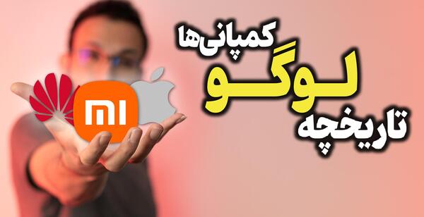 عکس تغییر لوگوی شیائومی