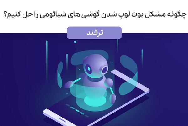 عکس لوگوی شرکت شیائومی