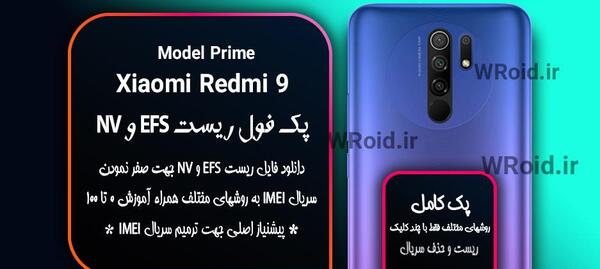 عکس دانلود لوگوی شیائومی