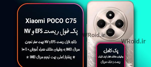 عکس دانلود لوگوی شیائومی