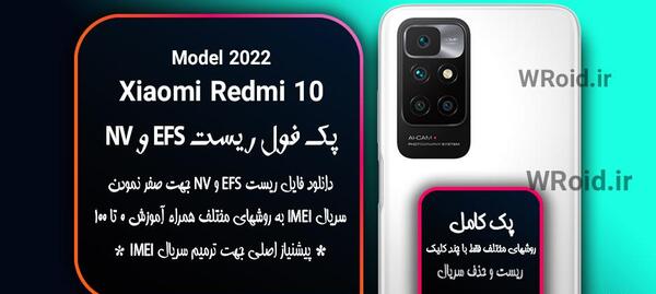 عکس دانلود لوگوی شیائومی
