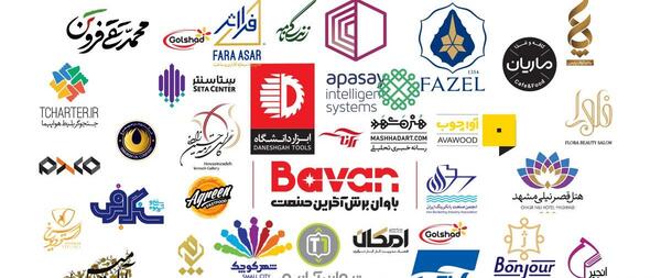 عکس لوگوی شرکت های ایرانی