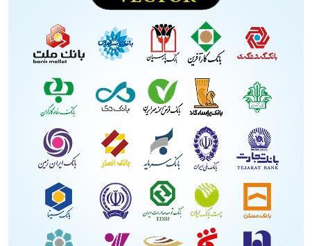 عکس لوگوی شرکت های ایرانی