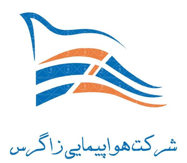 عکس لوگوی شرکت های ایرانی