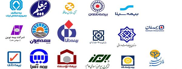 عکس لوگوی شرکت های ایرانی