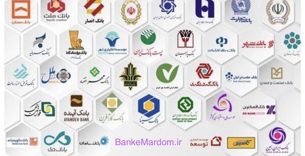 عکس لوگوی شرکت های ایرانی