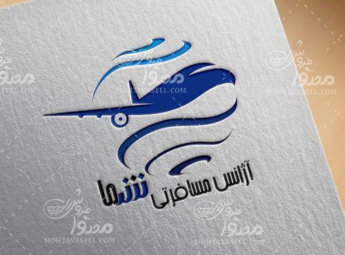 عکس لوگوی شرکت هواپیمایی