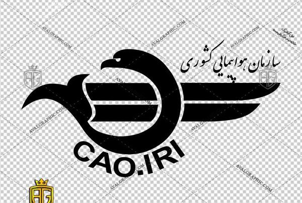 عکس لوگوی شرکت هواپیمایی