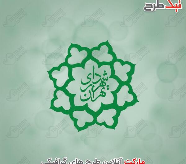 عکس لوگوی سازمان ورزش شهرداری تهران