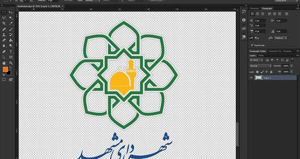 عکس لوگوی سازمان ورزش شهرداری تهران