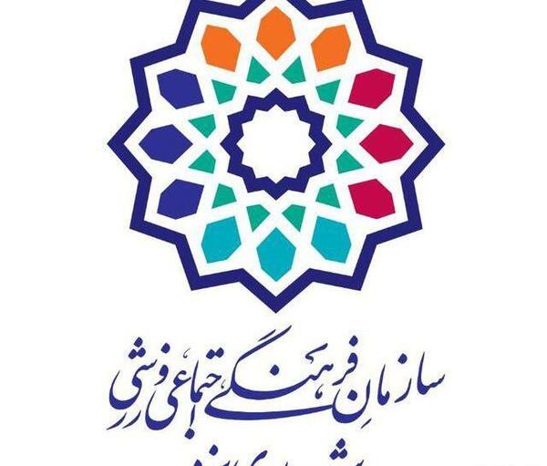 عکس لوگوی سازمان ورزش شهرداری تهران