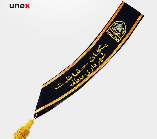 عکس لوگوی یگان حفاظت شهرداری تهران