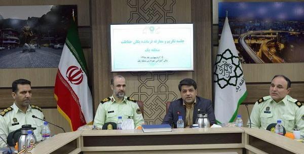 عکس لوگوی یگان حفاظت شهرداری تهران