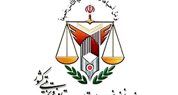 عکس لوگوی یگان حفاظت شهرداری تهران
