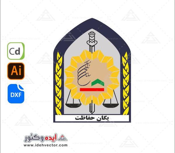 عکس لوگوی یگان حفاظت شهرداری تهران