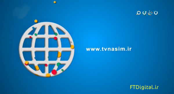 عکس لوگوی اذان شبکه نسیم