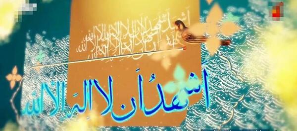 عکس لوگوی اذان شبکه نسیم