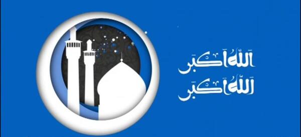 عکس لوگوی اذان شبکه نسیم