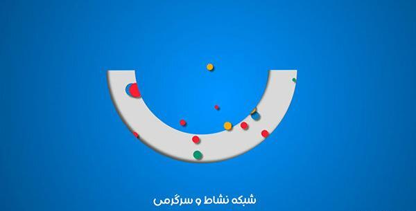 عکس لوگوی اذان شبکه نسیم