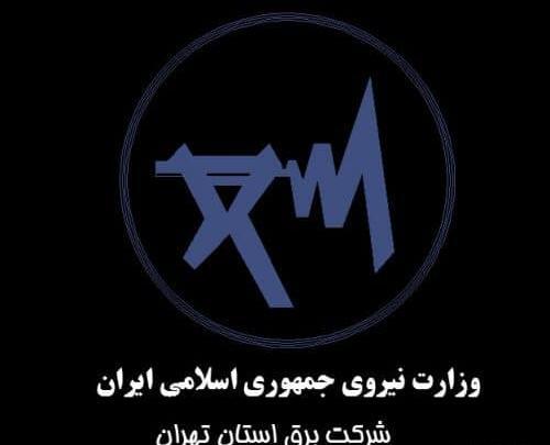 عکس لوگوی شرکت گاز استان تهران