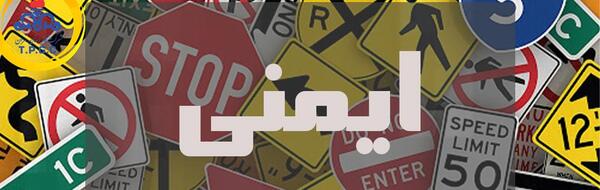 عکس لوگوی شرکت گاز استان تهران