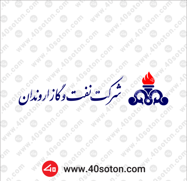عکس لوگوی شرکت گاز استان تهران